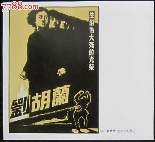 房产证加名字需要交钱